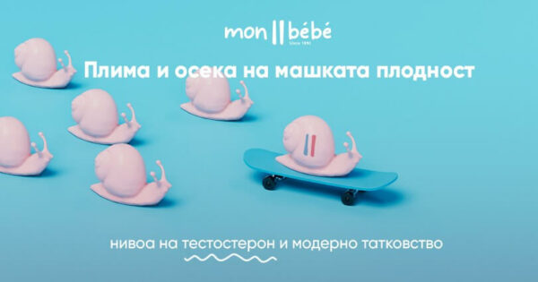 testosteron-plodnost-blog testosteron-plodnost