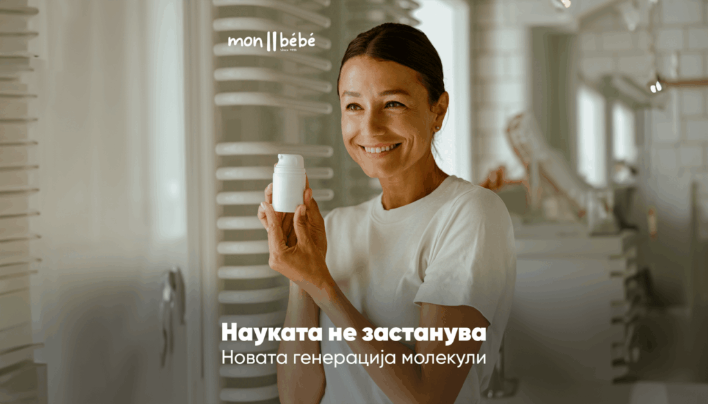 Иновативни суплементи