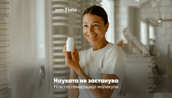 Иновативни суплементи