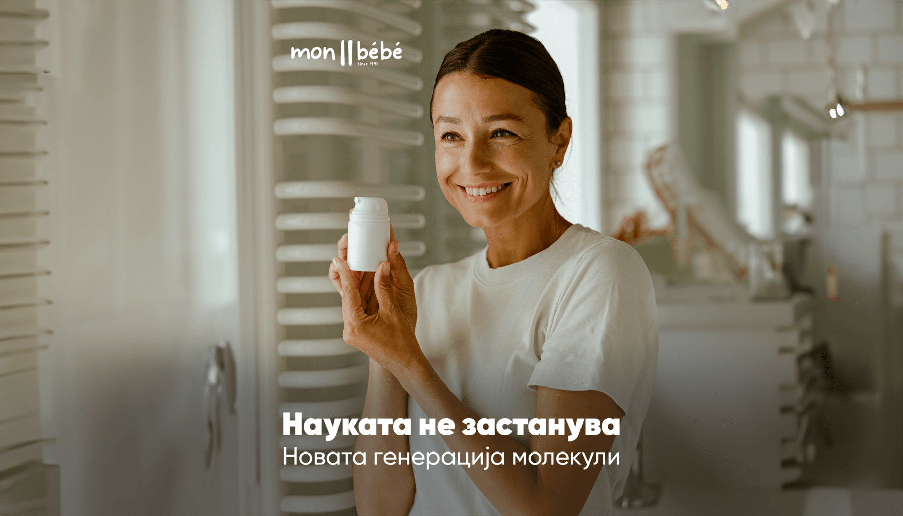 Иновативни суплементи